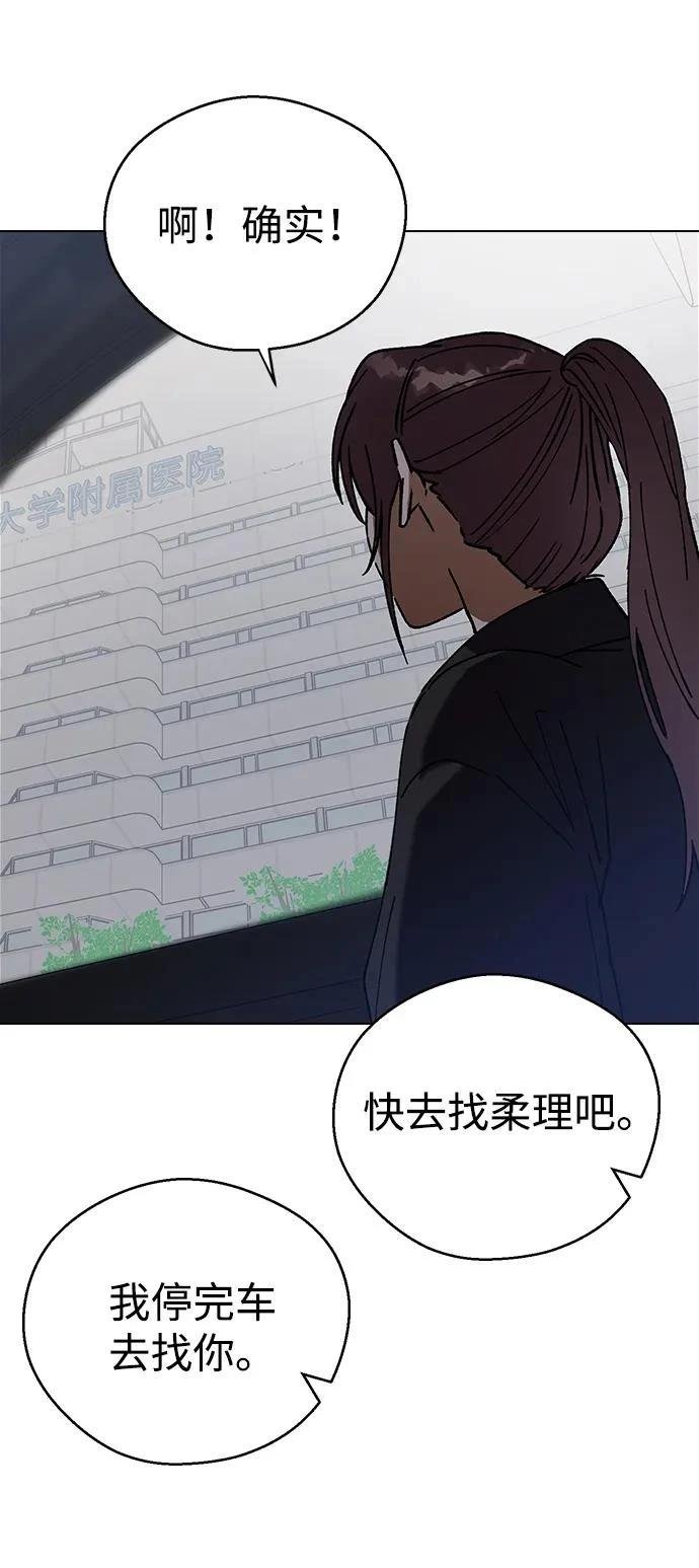第123话