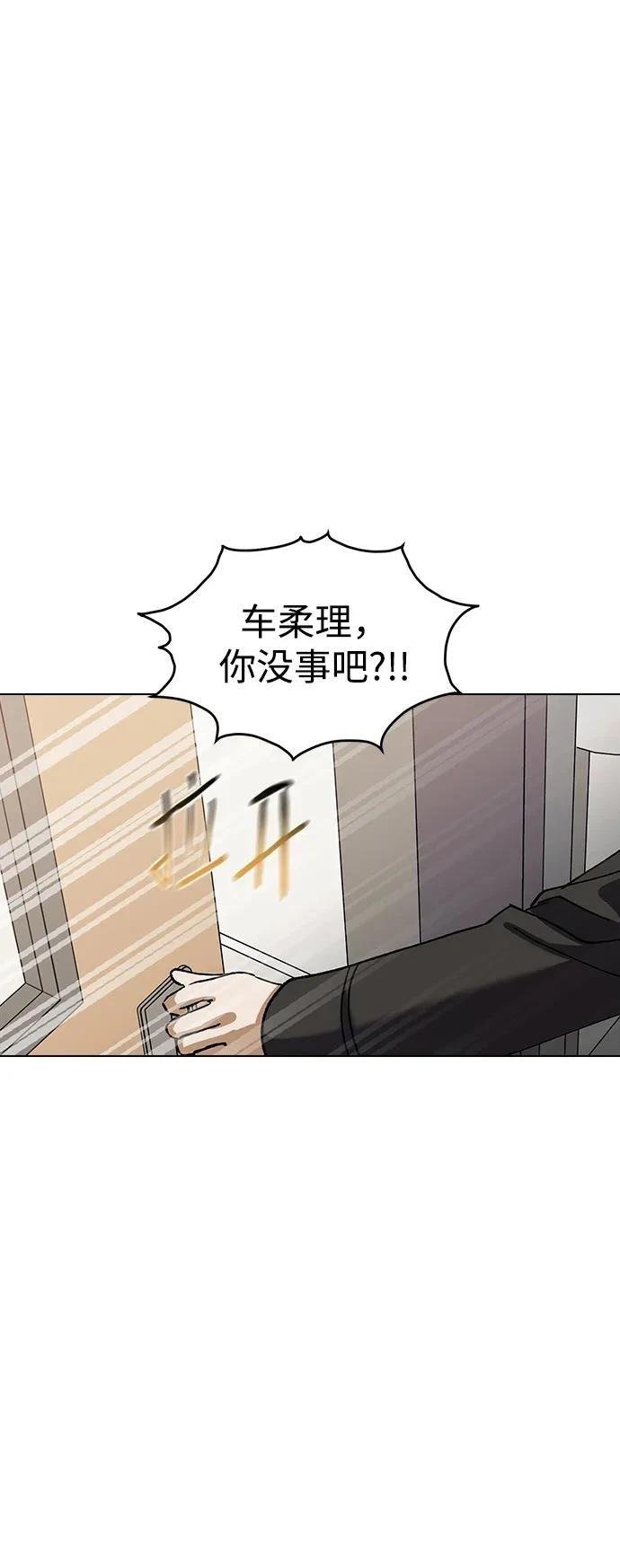 第123话