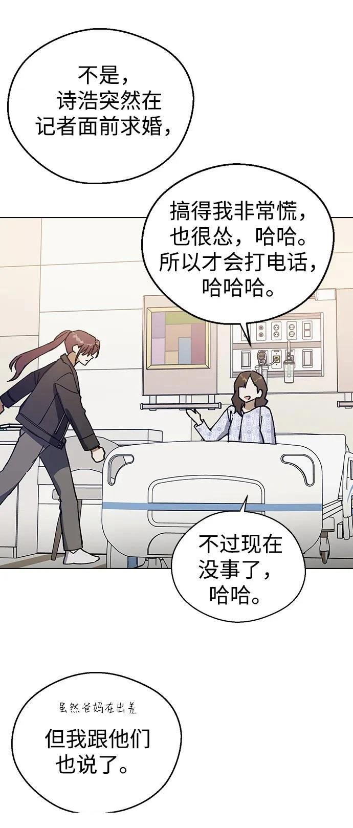 第123话