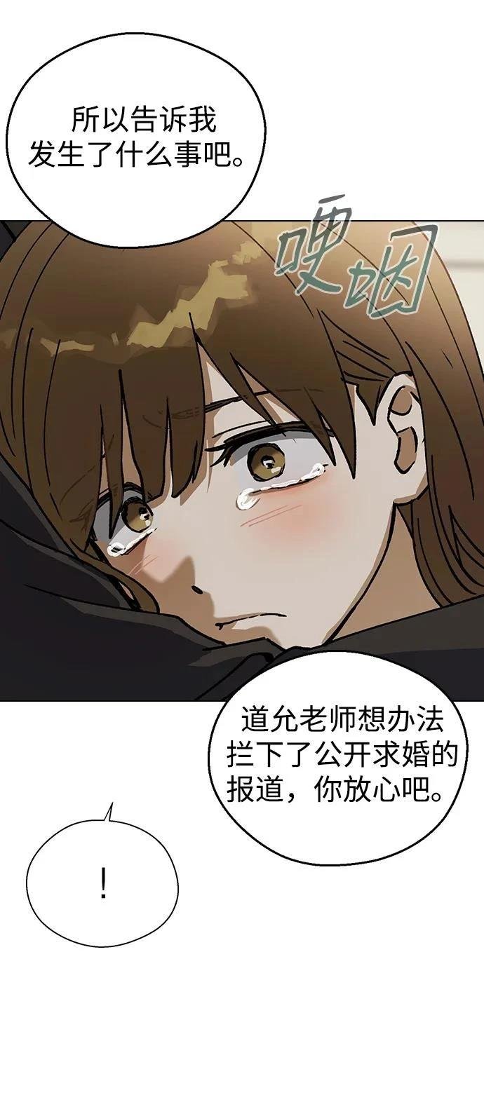 第123话