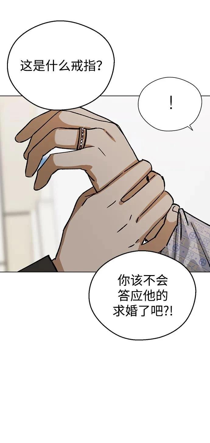 第123话