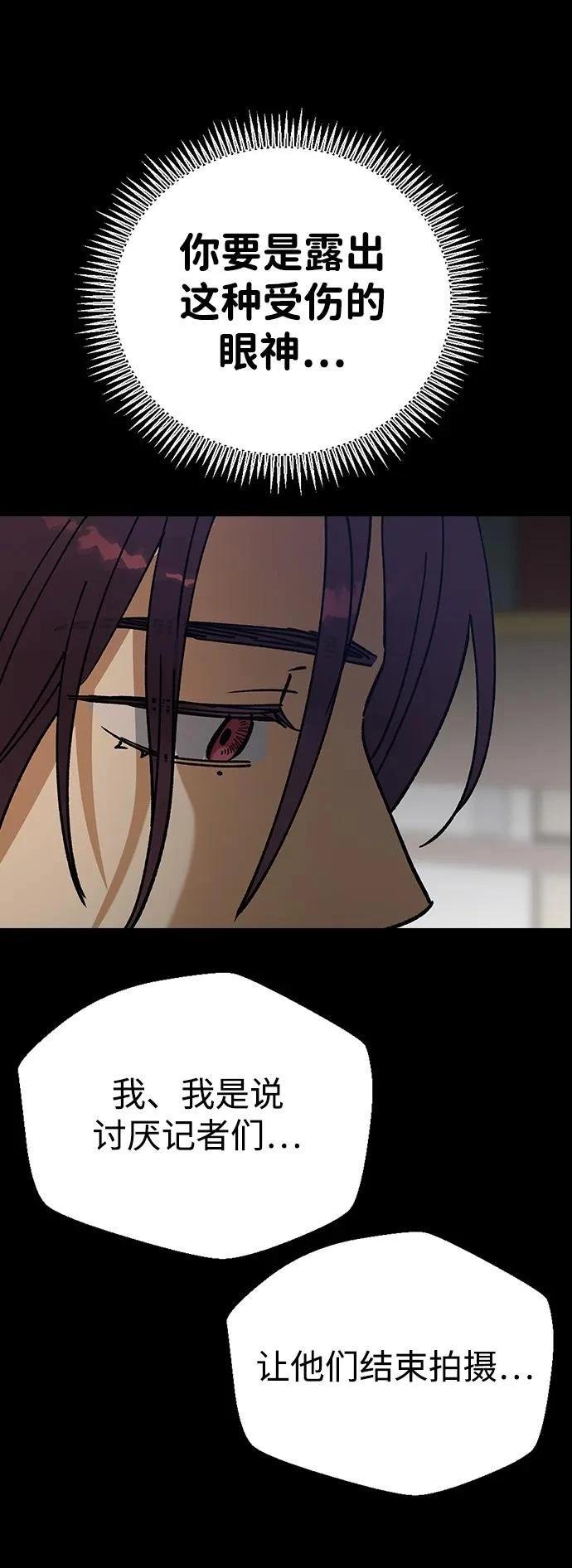 第123话