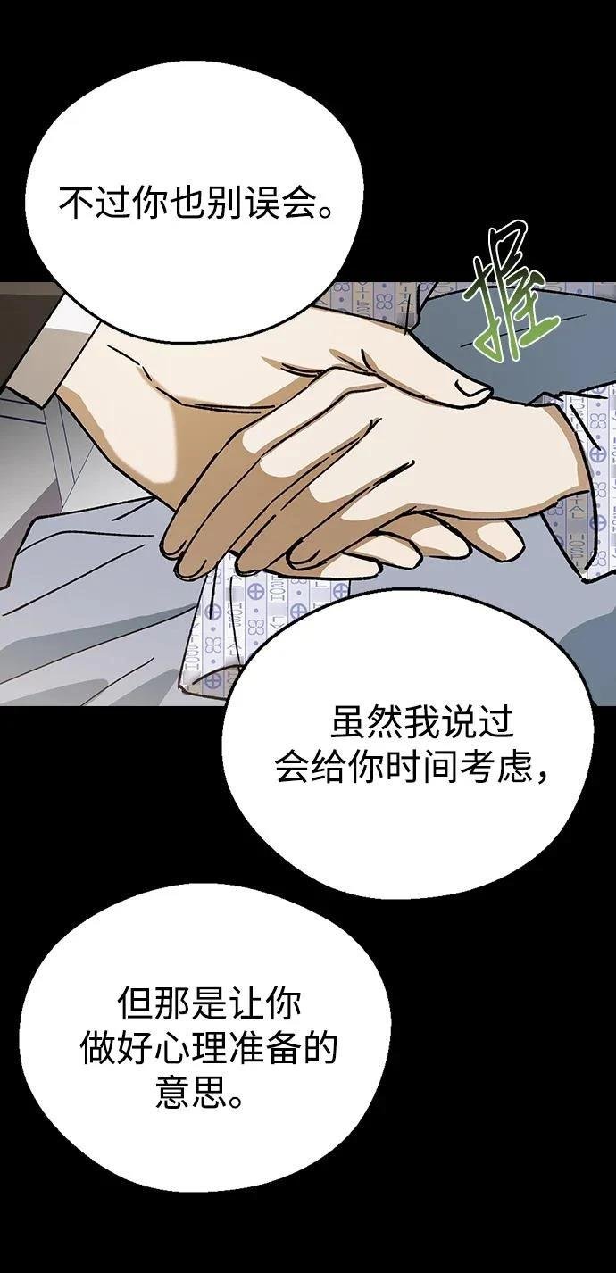 第123话