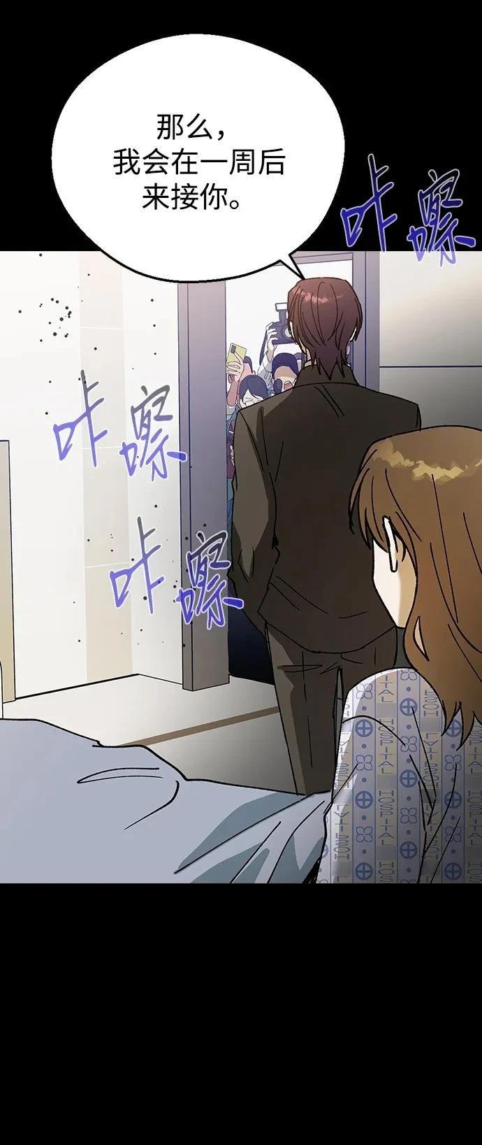 第123话
