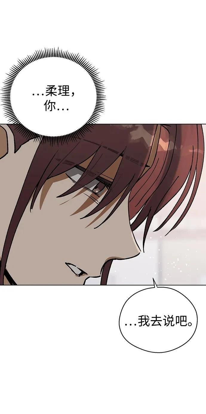 第123话