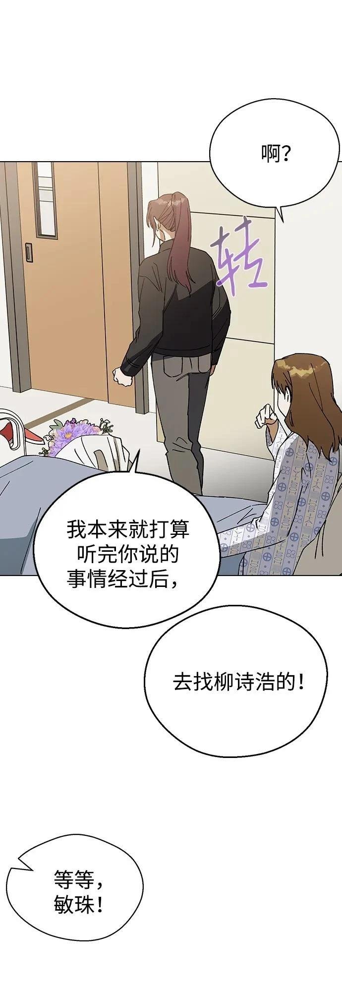 第123话
