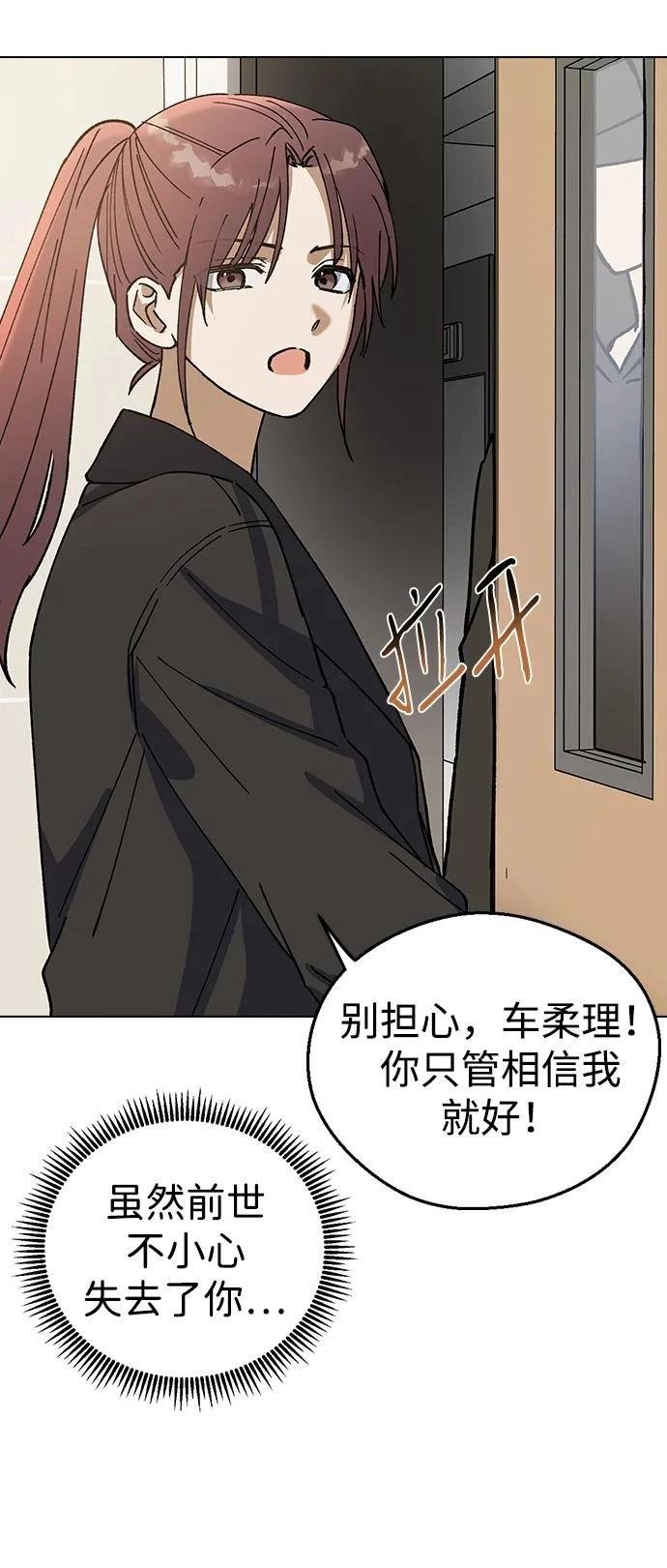 第123话