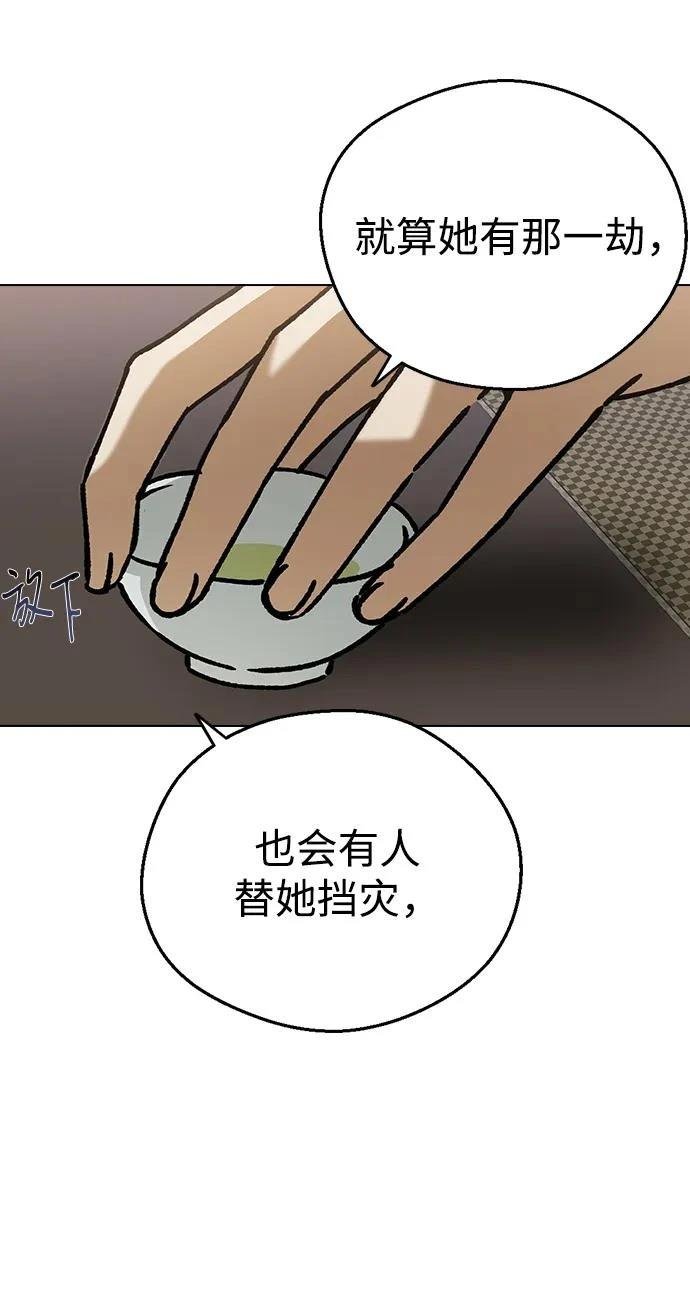 第124话