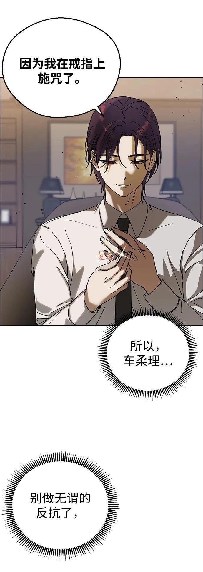 第124话