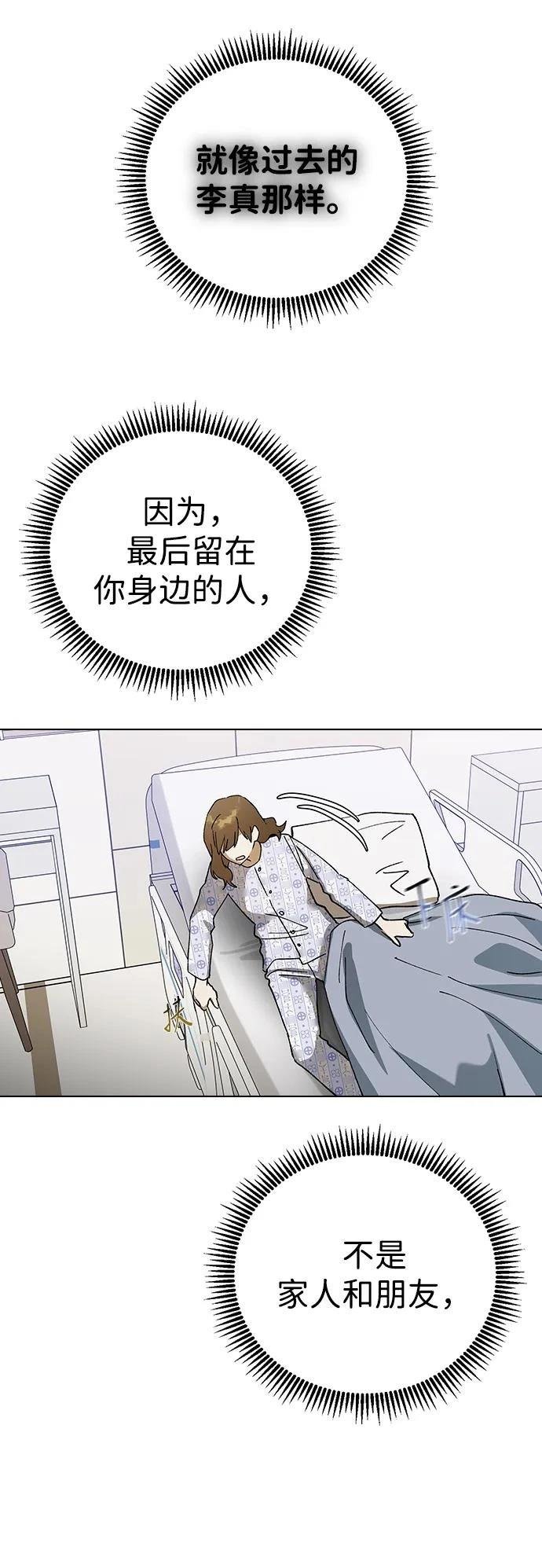 第124话