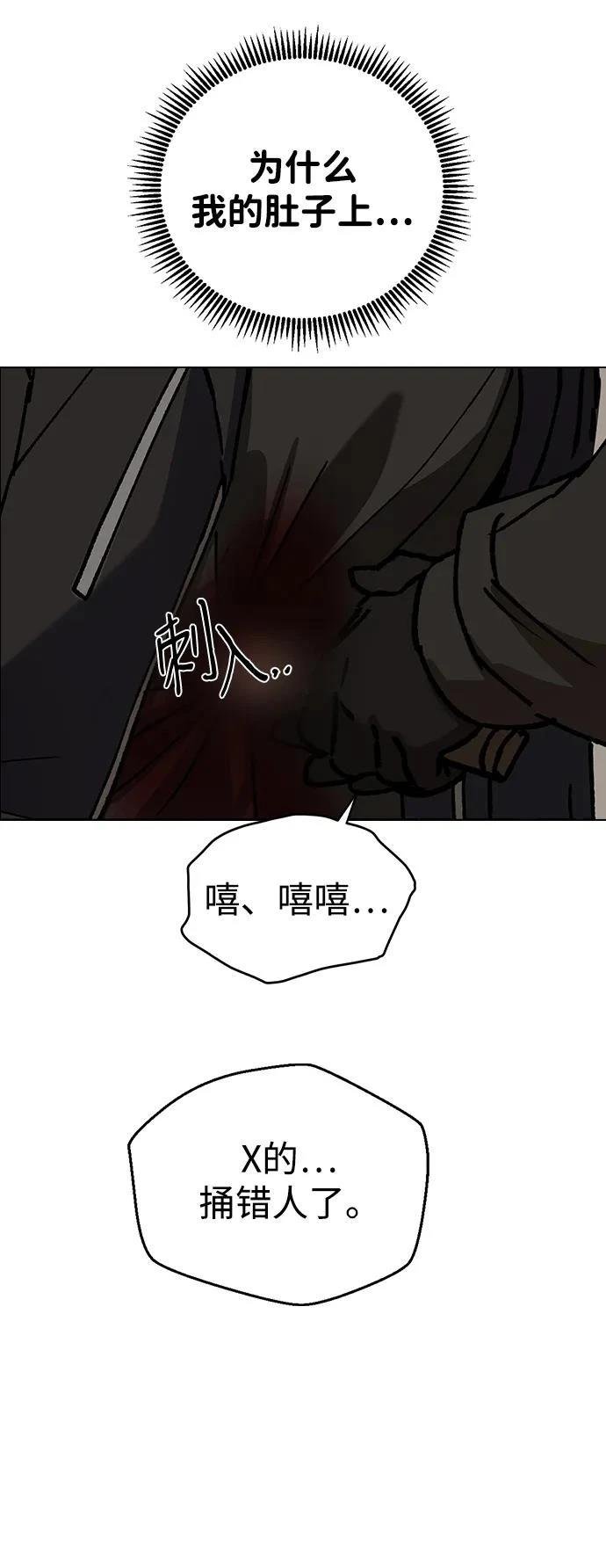 第124话