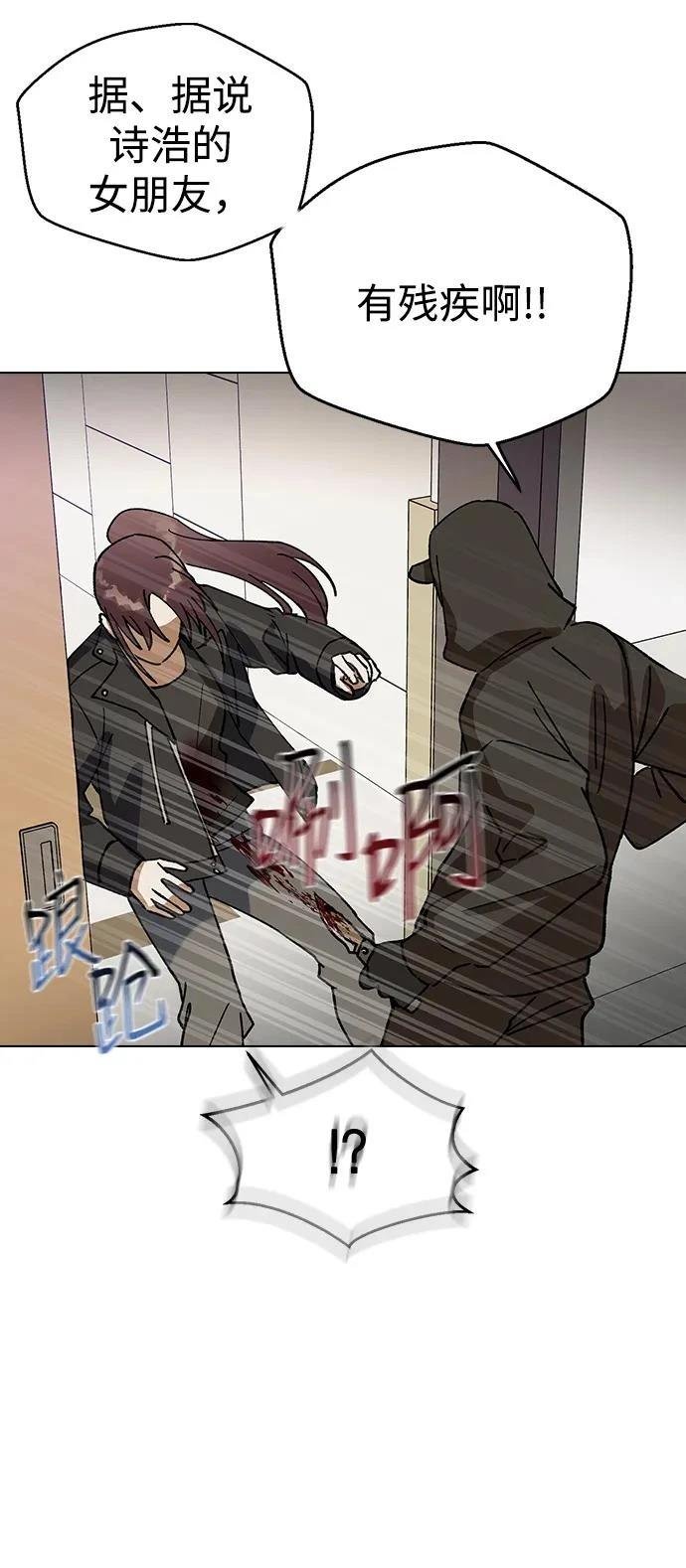 第124话