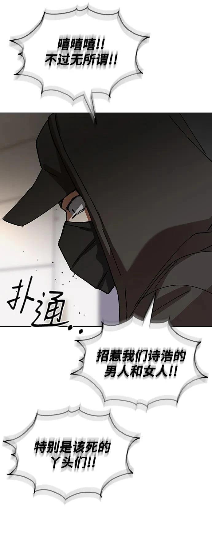 第124话
