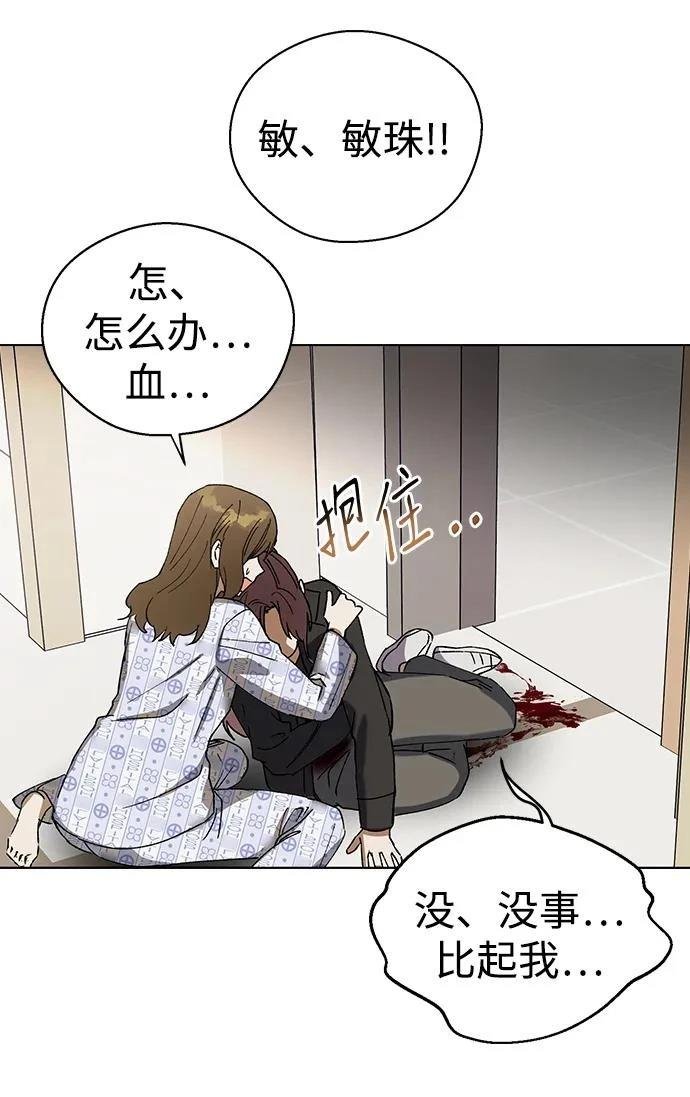 第124话