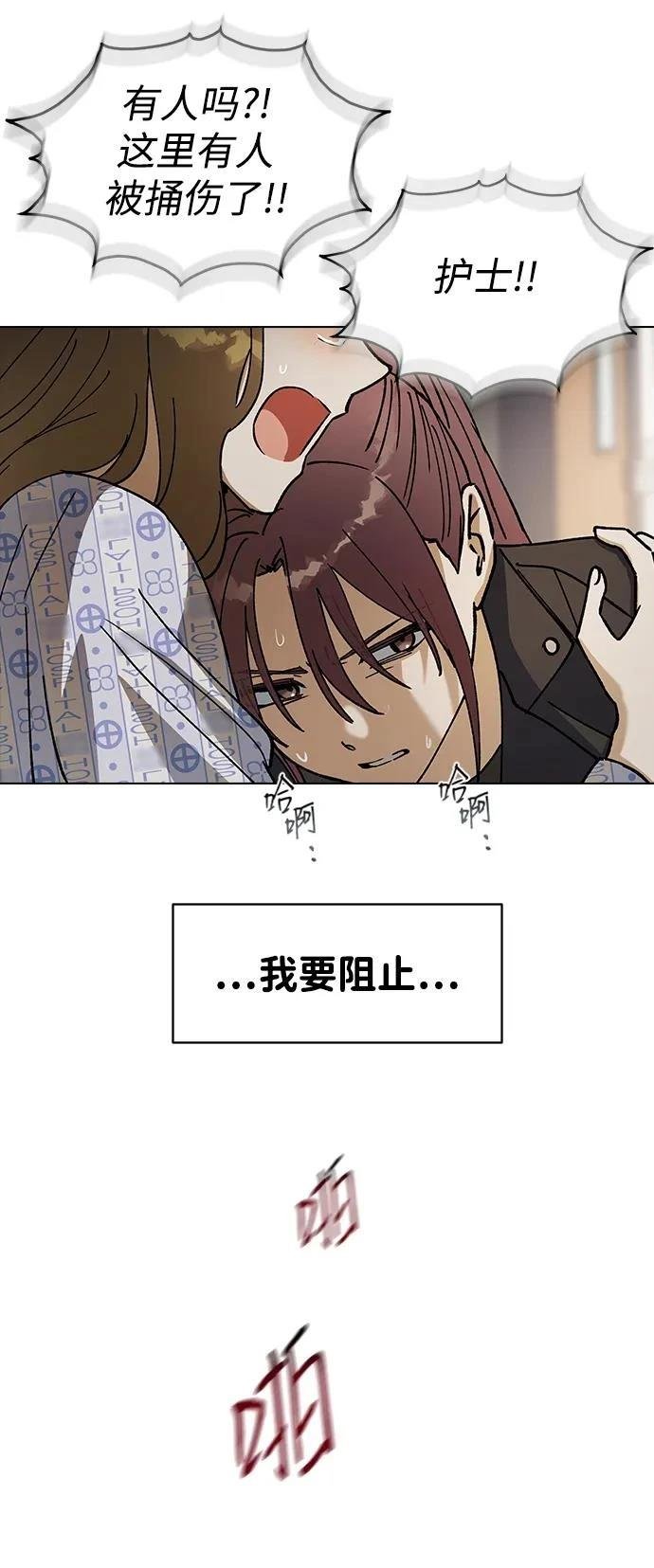 第124话
