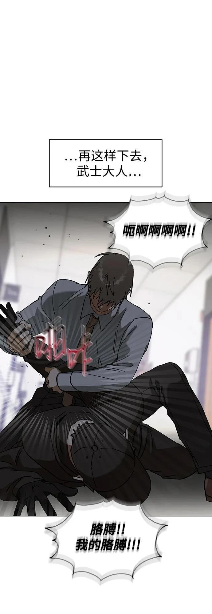 第124话