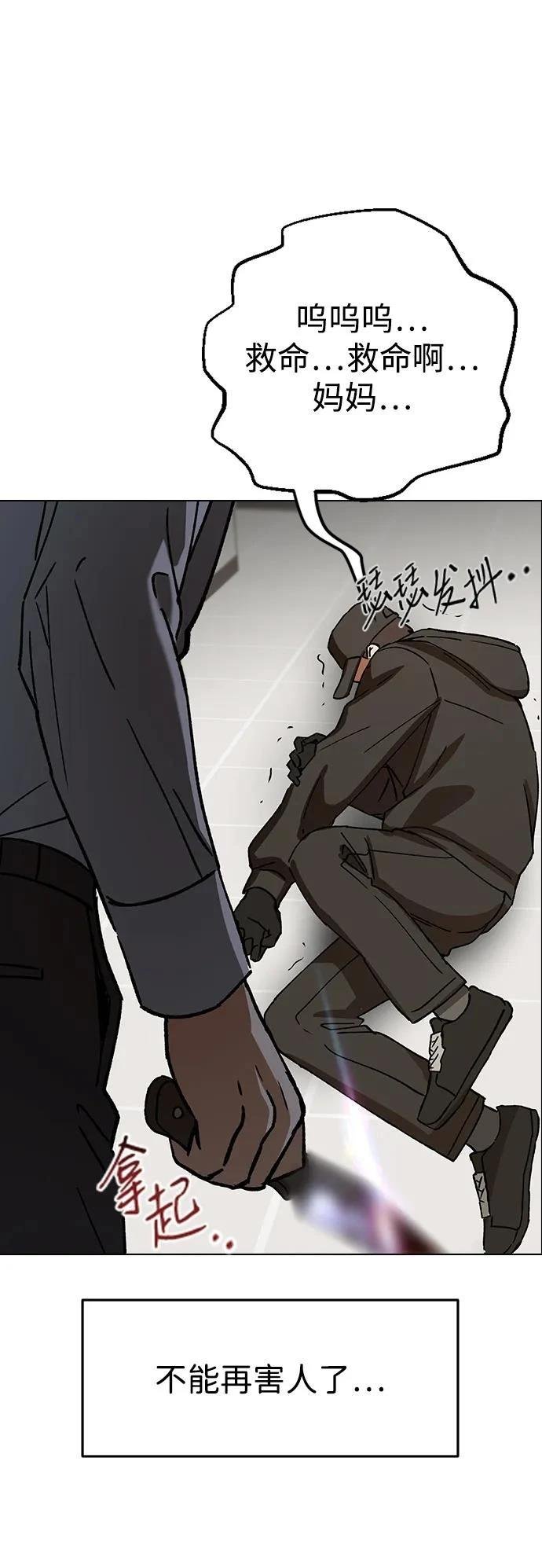 第124话