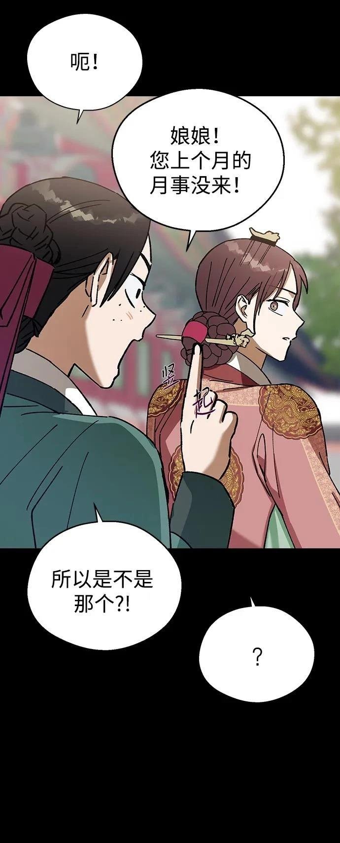 第124话
