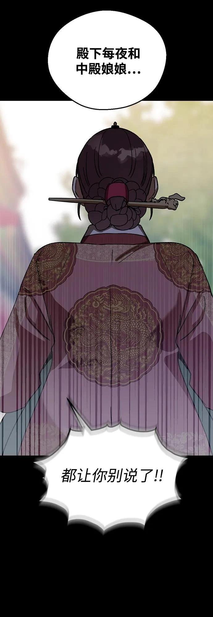 第124话