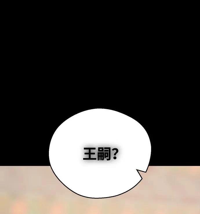 第124话