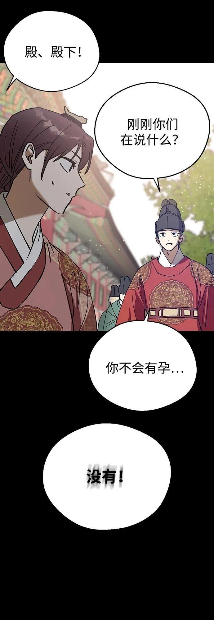 第124话