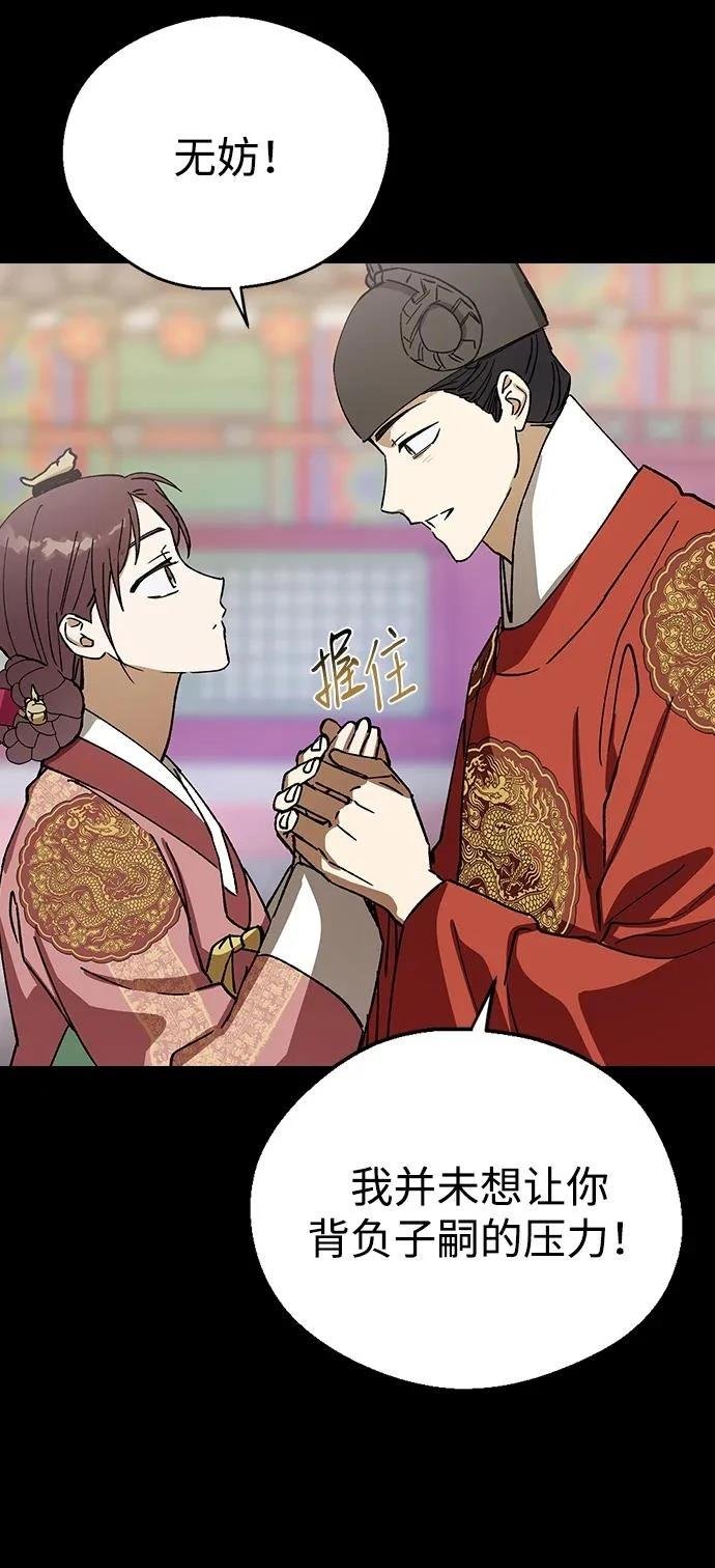 第124话