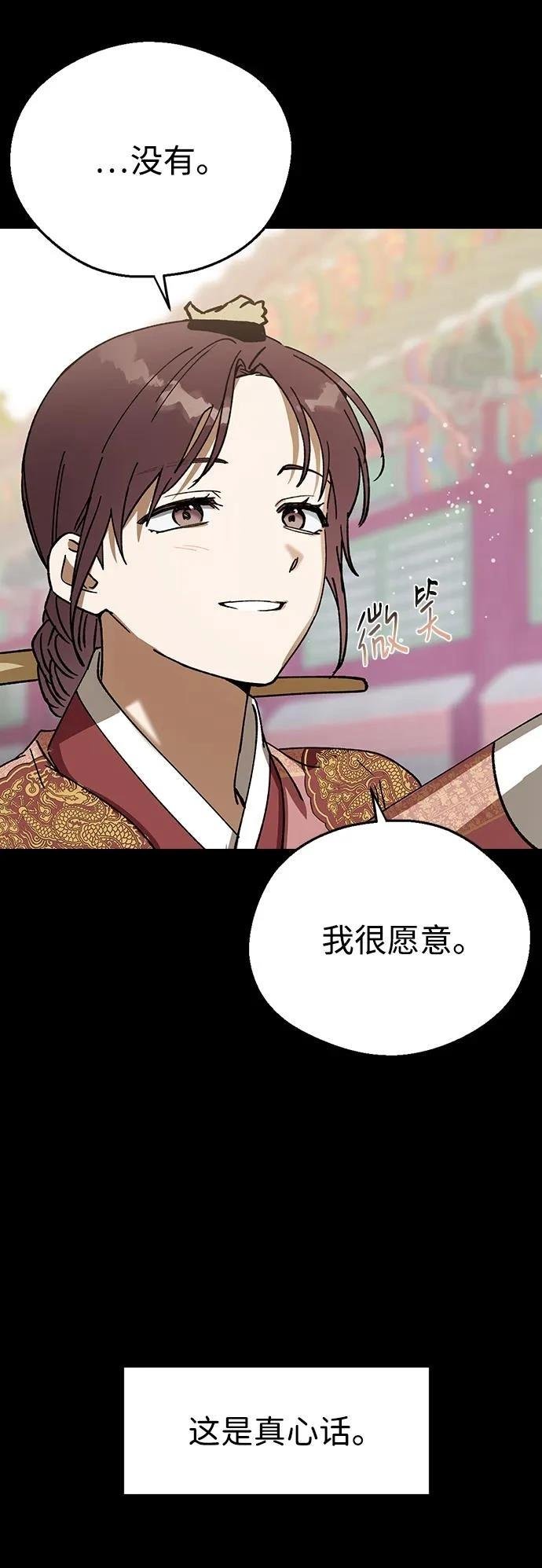 第124话