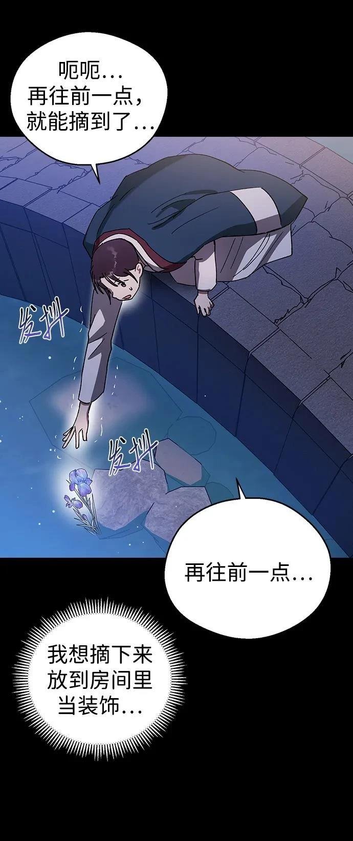 第124话