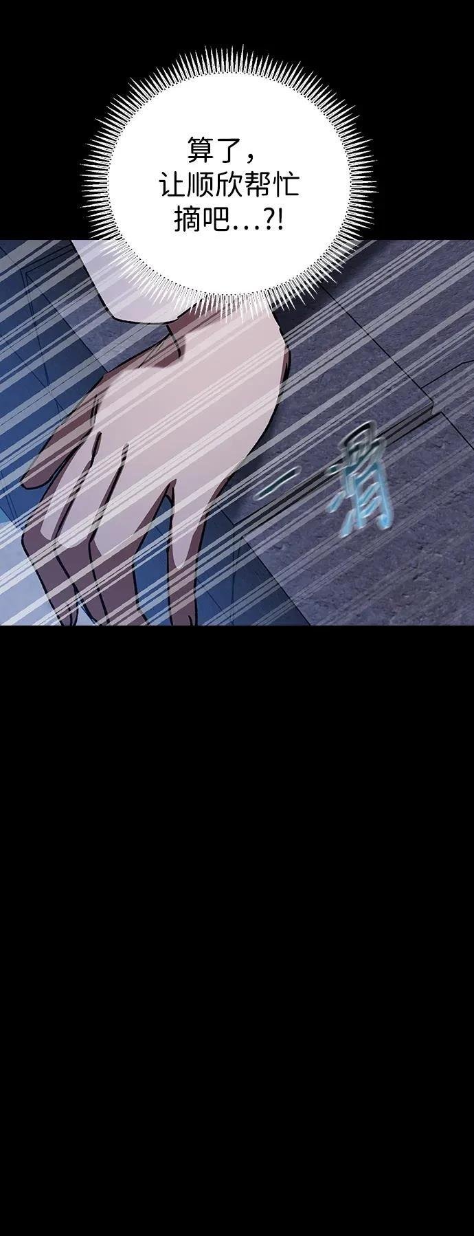 第124话
