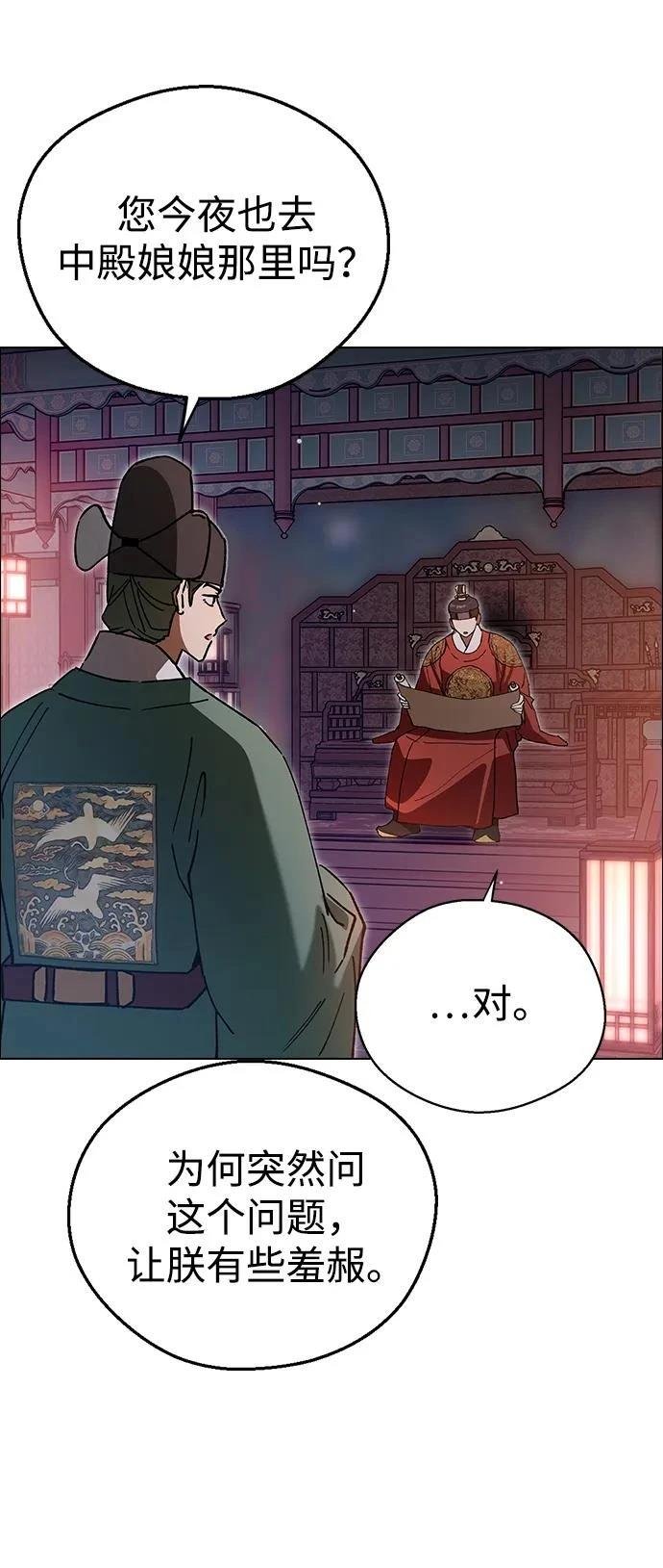 第125话