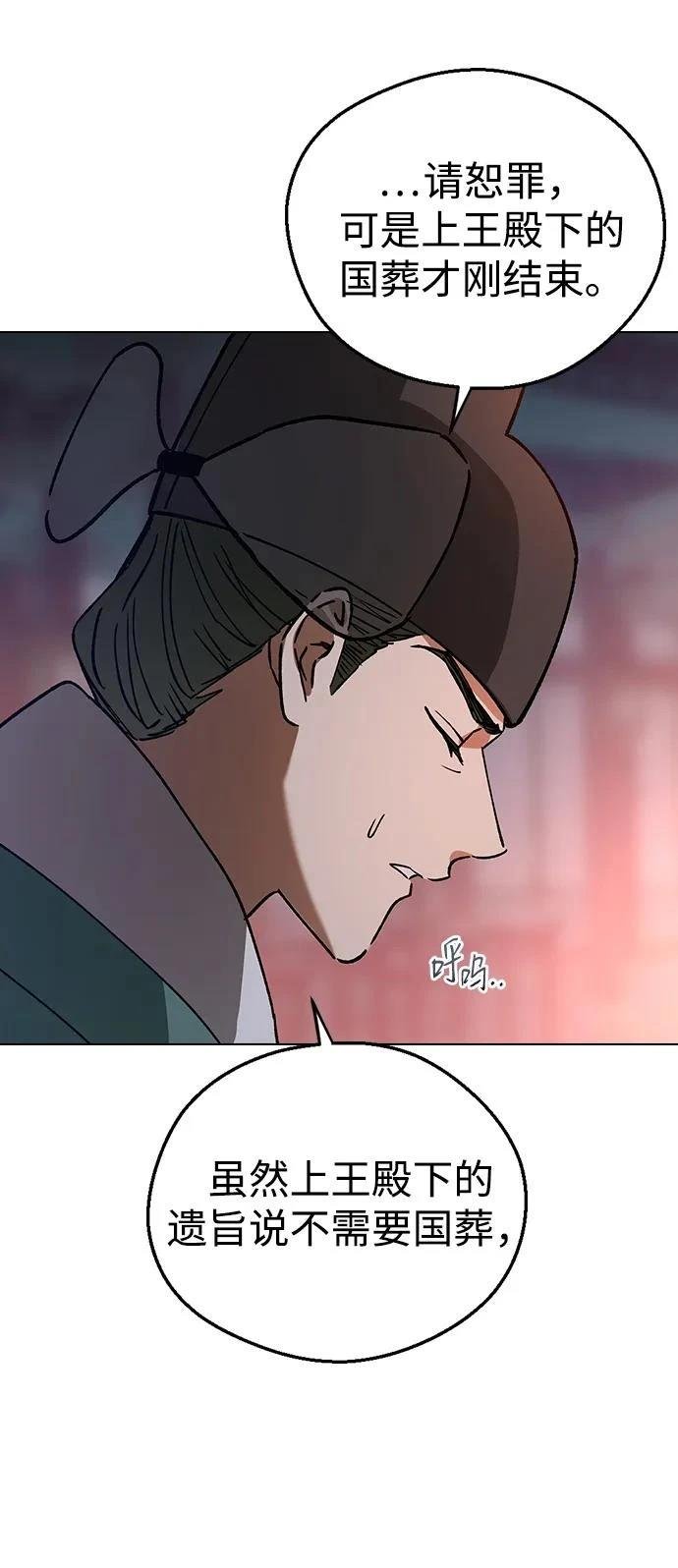 第125话