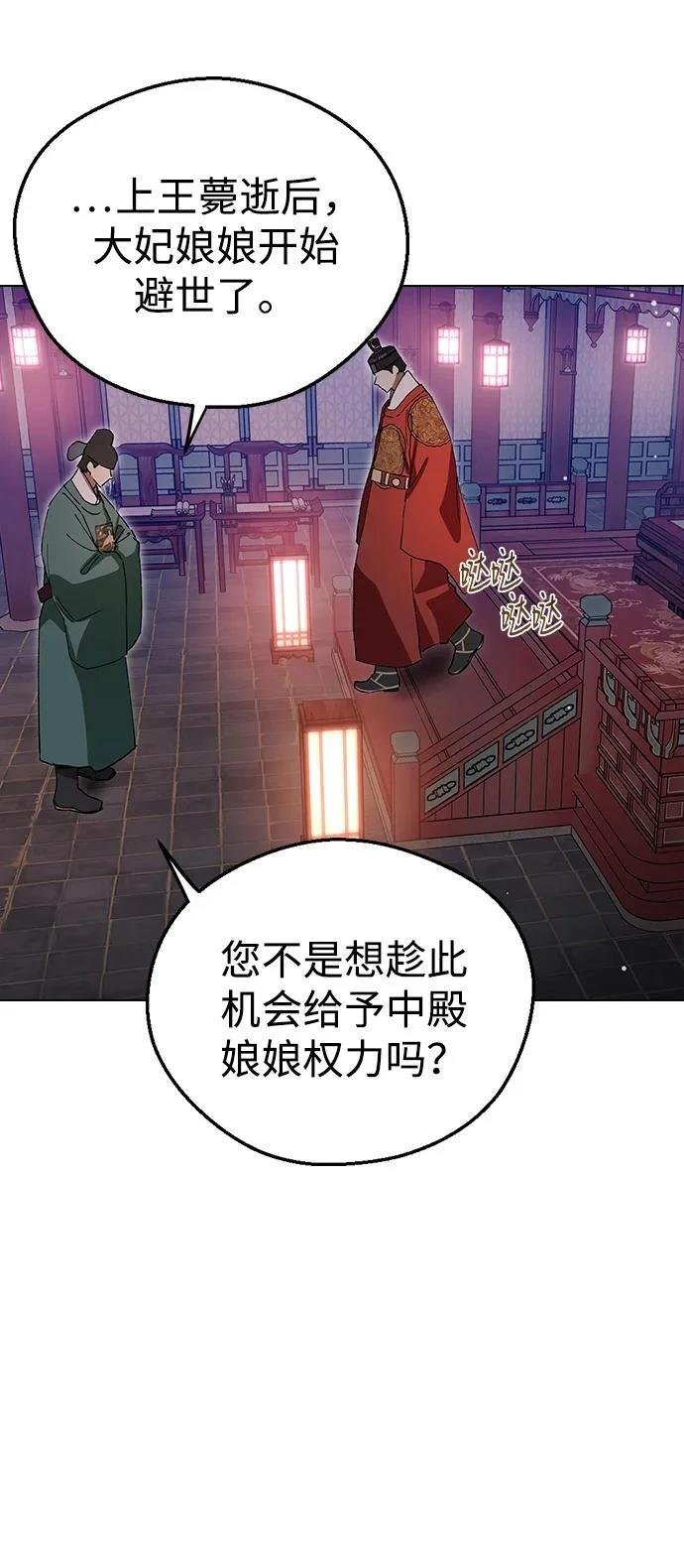 第125话
