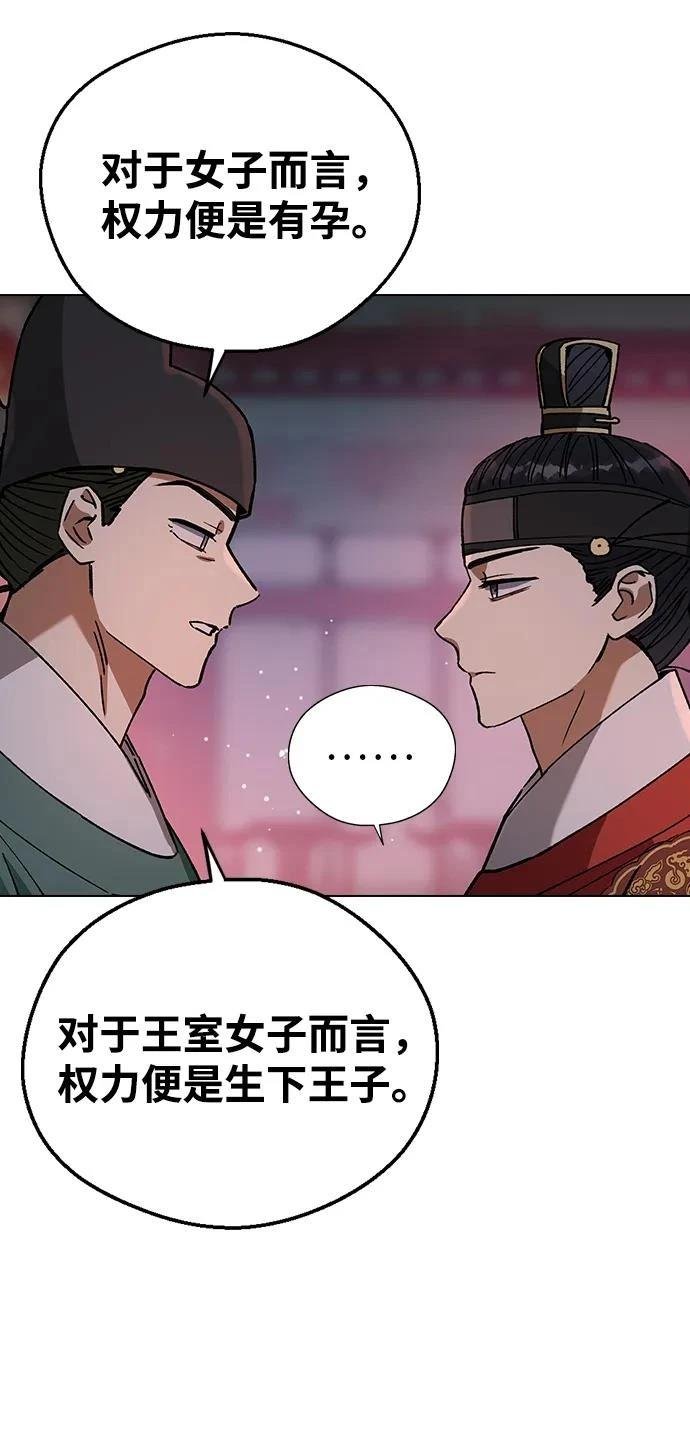第125话