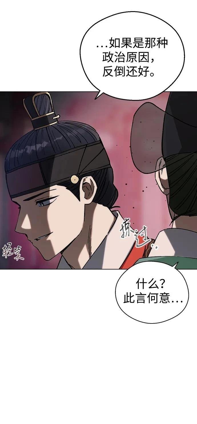 第125话