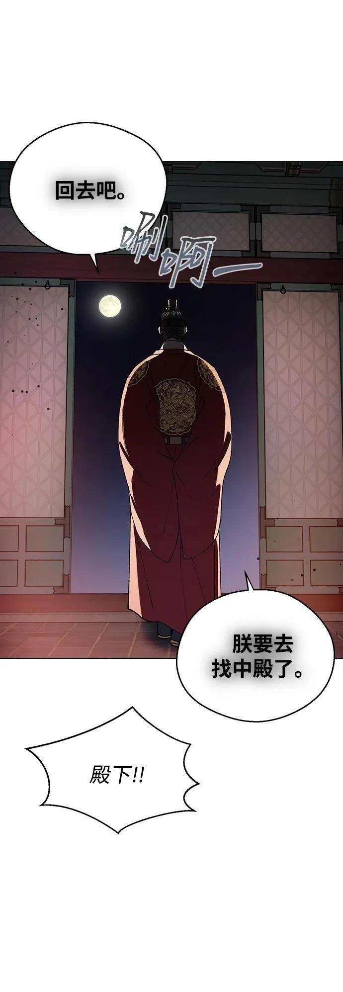 第125话