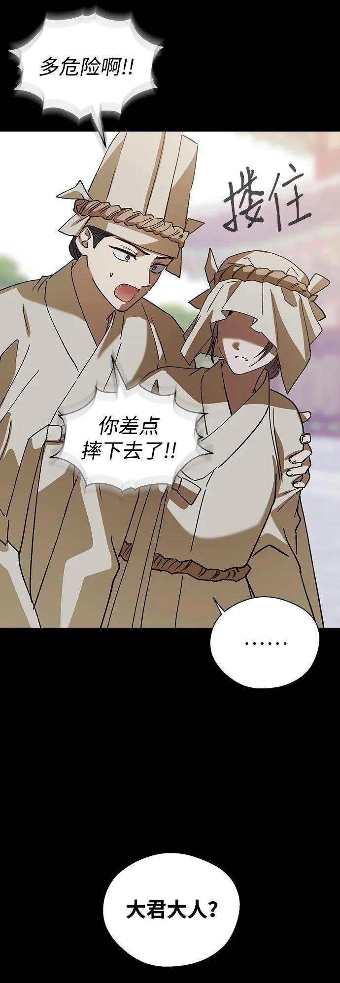 第125话