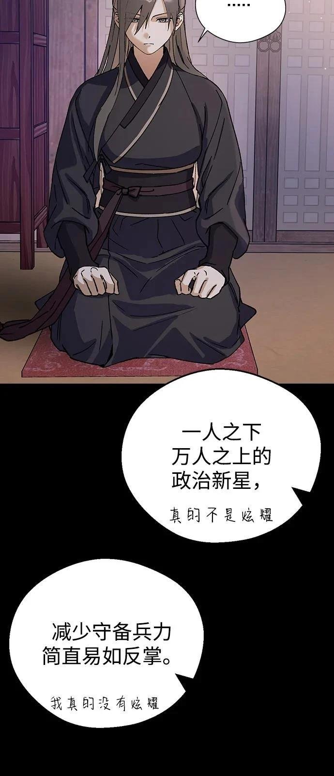 第126话