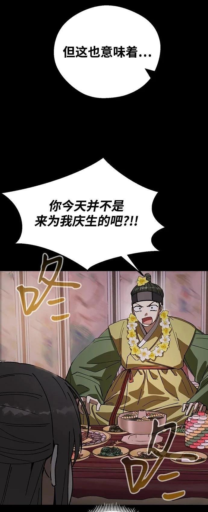 第126话