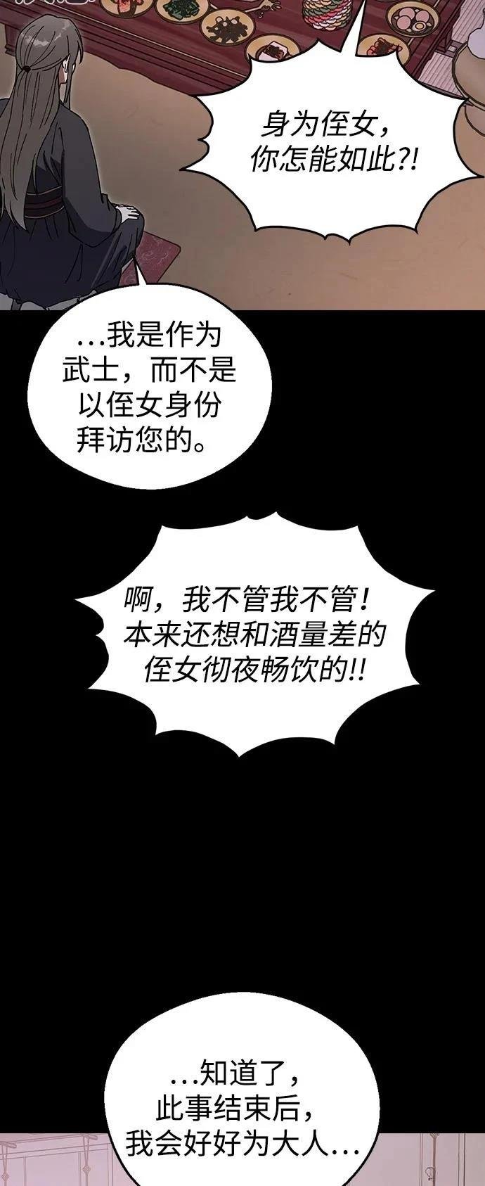 第126话