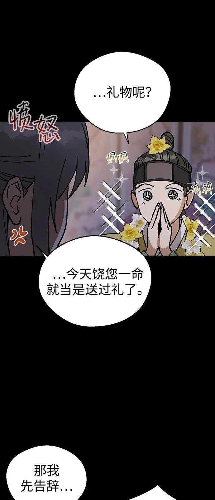 第126话