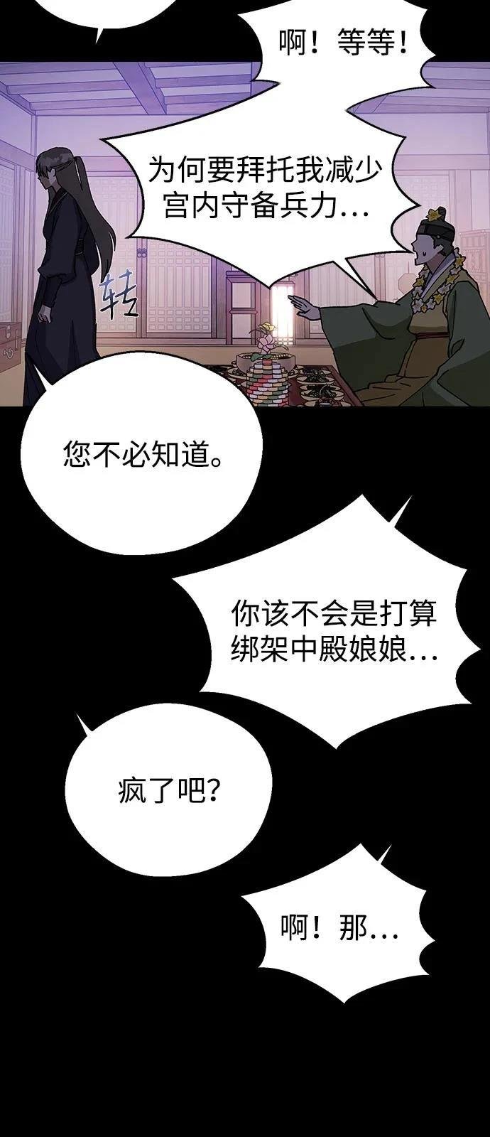 第126话
