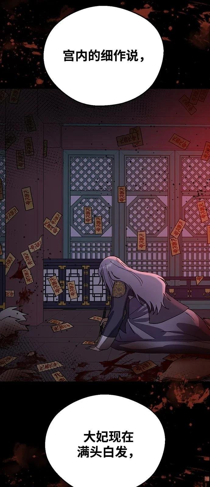 第126话