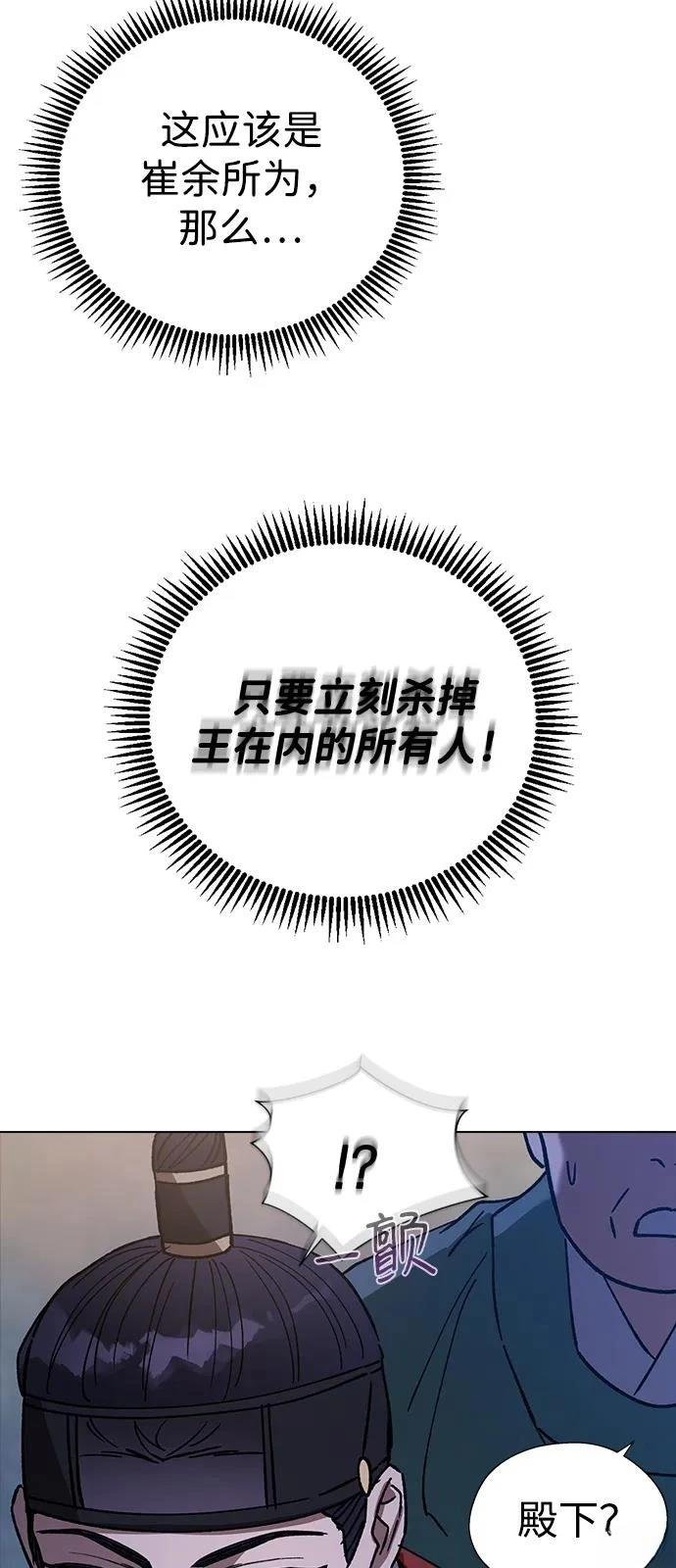 第126话
