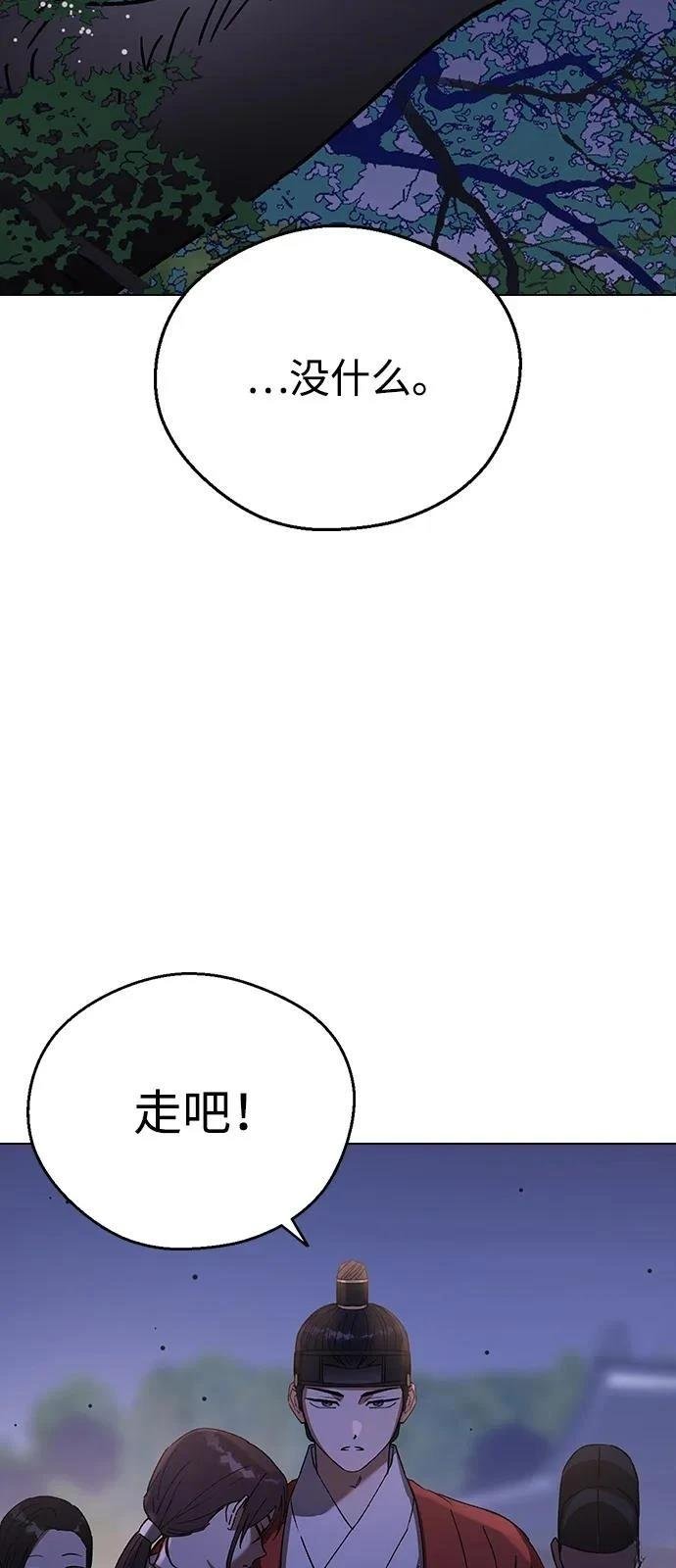 第126话