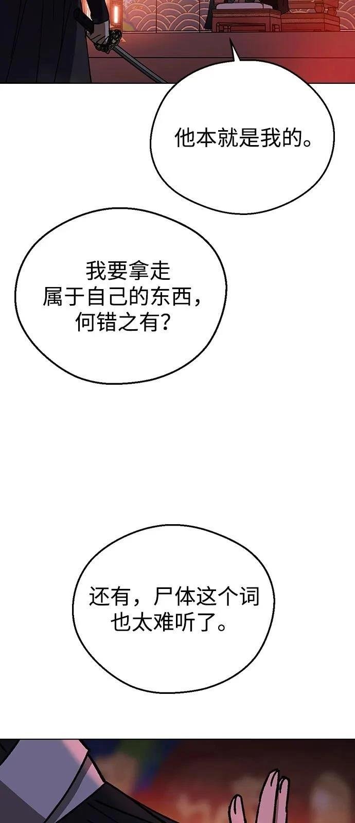 第126话
