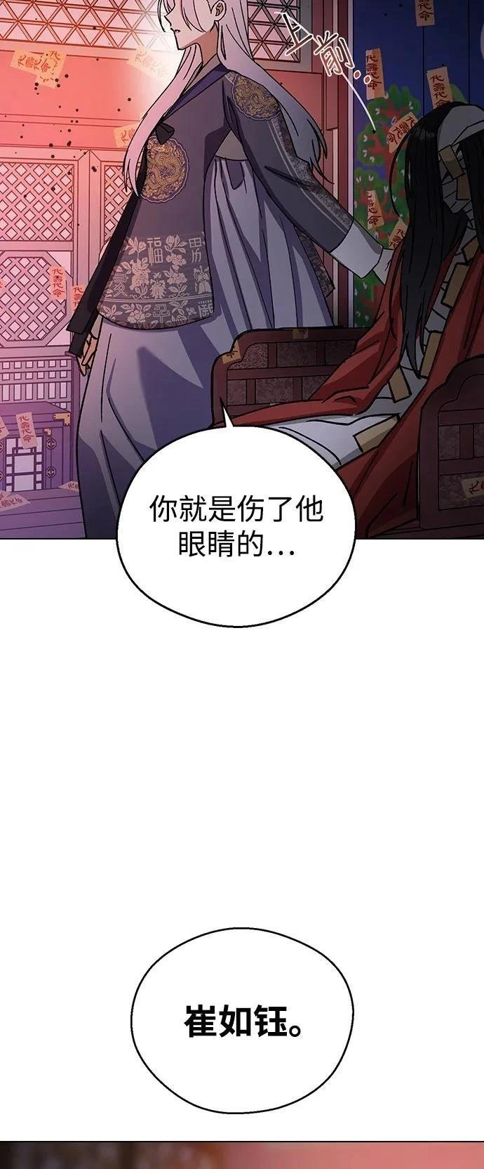 第126话