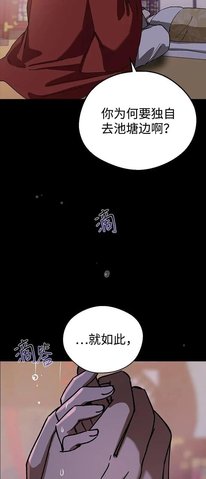 第127话