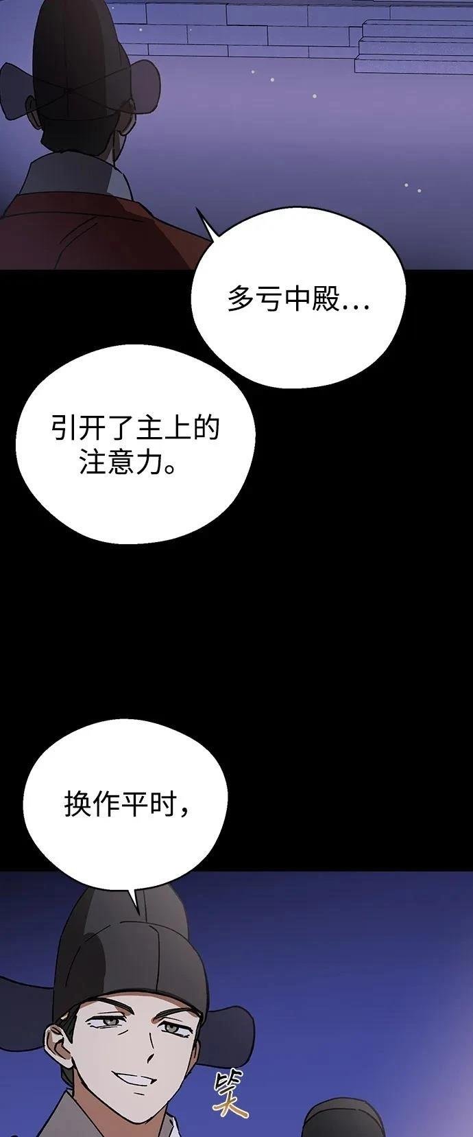 第127话