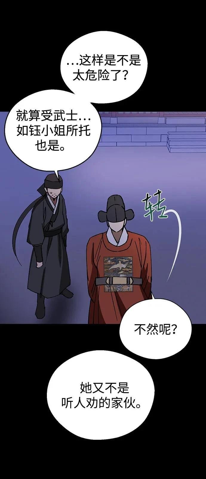第127话