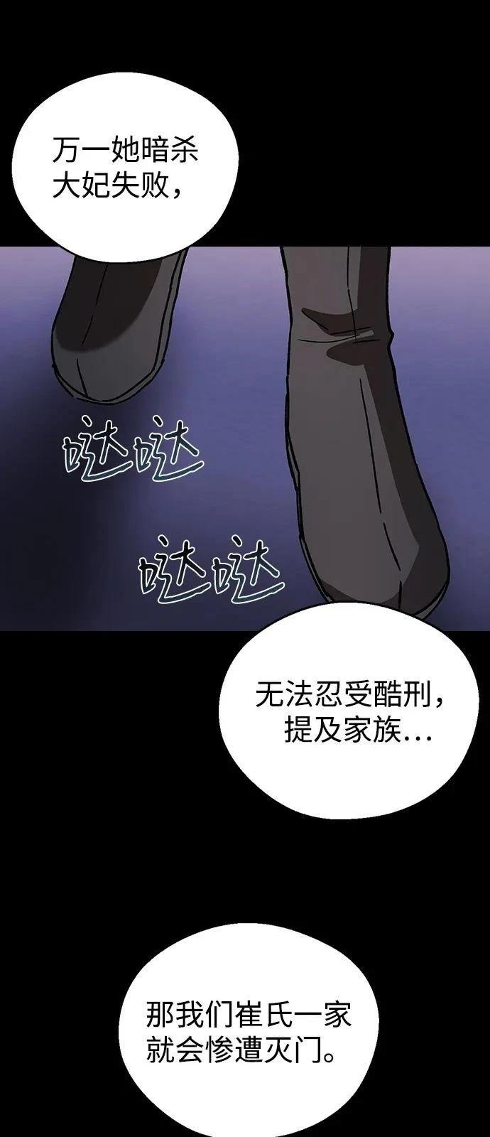 第127话